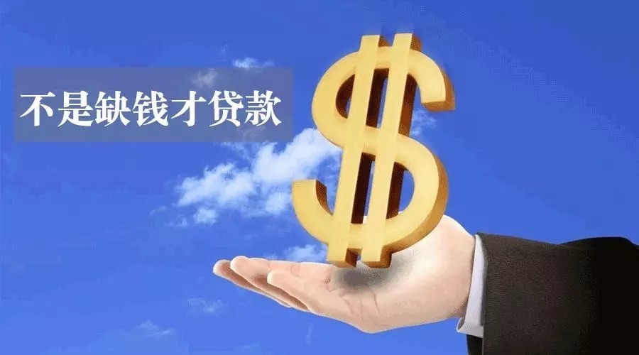 重庆巴南区空放私人资金贷款产品：助您实现梦想的金钥匙